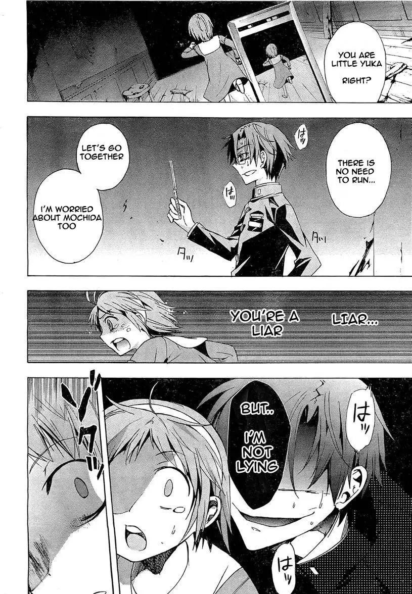 Corpse Party Blood Covered Chapter 17 11